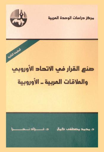  اختصاص وصلاحية