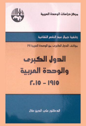  حراسة قضائية