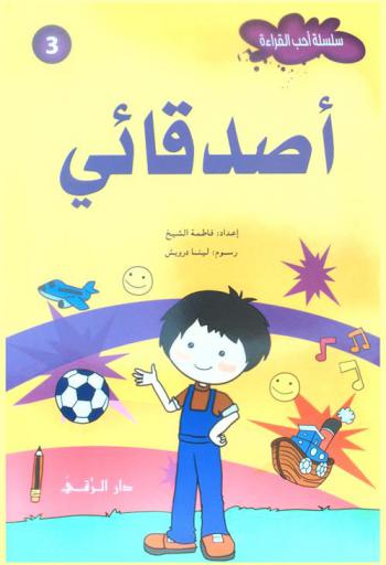  إرشاد المجموعات الخاصة