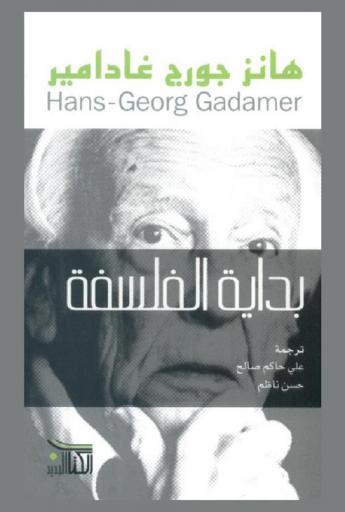  نظريات الإرشاد التربوي