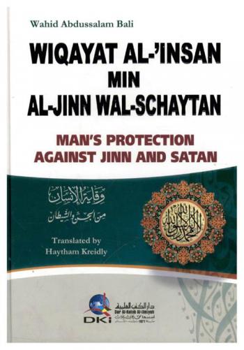  وقاية الإنسان من الجن والشيطان = Man's protection against jinn and Satan