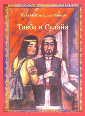  رسائل علمية في فنون مختلفة