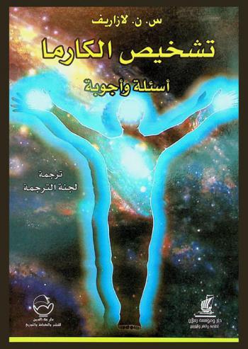  أسئلة وأجوبة