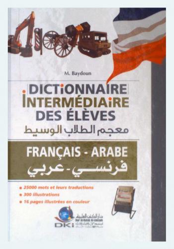  معجم الطلاب الوسيط : فرنسي-عربي = Dictinnaire intermediaire des eleves : Francais-Arabe