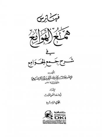  الملكية الفكرية في عالم اليوم /‪‪‪‪‪‪‪‪