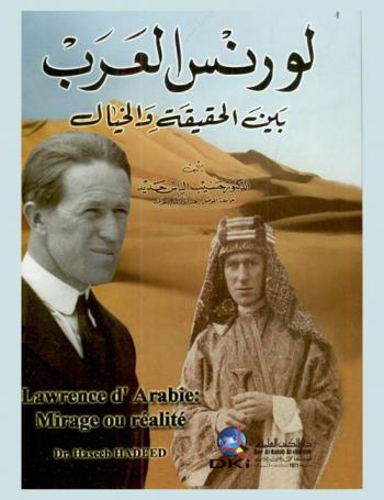  لورنس العرب بين الحقيقة والخيال = Laurence of arabia