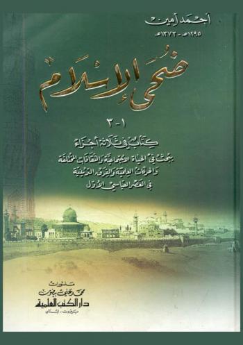  العربية السعودية : مملكة في مواجهة المخاطر