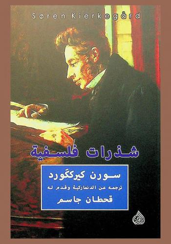  محاضرات في التحليل المركب وتطبيقاته في الرياضيات والفيزياء