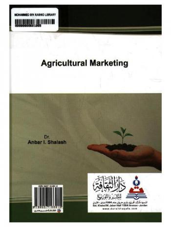 التسويق الزراعي = Agricultural marketing