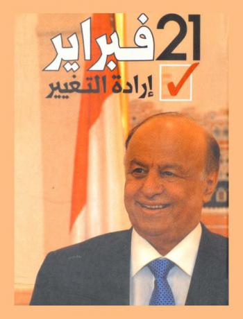  21 فبراير : إدارة التغيير