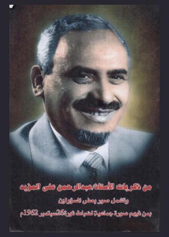  ذكريات حياتي