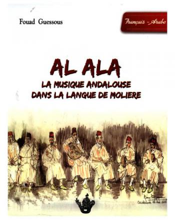  Al Ala : la musique andalouse dans la langue de Moliere : Français-Arabe