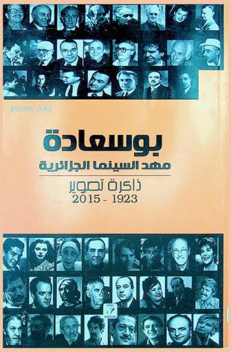  بوسعادة : مهد السينما الجزائرية : ذاكرة تصويرية 1923-2015