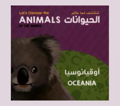 أوقيانوسيا