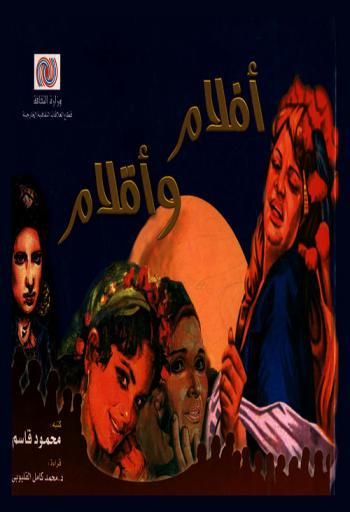  أفلام وأقلام