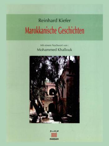 حكايات مغربية