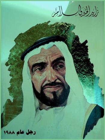  زايد الخير والسلام : زايد رجل عام 1988