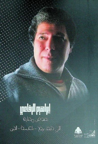 نصوص مختارة : (اللي خايف يروح، ناعسة، الجرن)