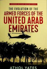  The evolution of the armed forces of the United Arab Emirates