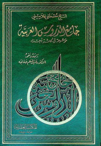  أخبار مصر : Akhbar misr