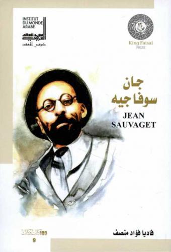  جان سوفاجيه = Jean Sauvaget