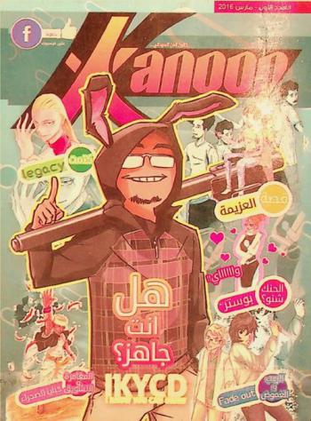  كانون =‪‪‪‪ Kanon : الفن السوداني.‪‪‪