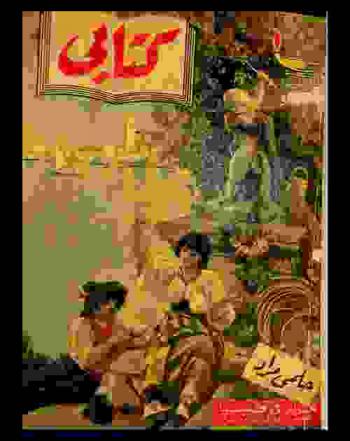  كتابي