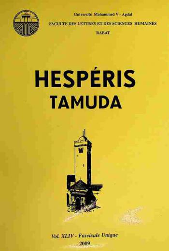  هيسبريس تمودا =‪‪ Hespéris tamuda