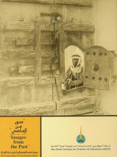  صور من الماضي : معرض أدكو الفوتوغرافي لتاريخ وتراث الإمارات = Images from the past : ADCO\s Emirates history & heritage photography exhibition