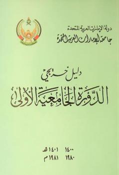  الكرة الطائرة الحديثة