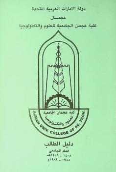  دليل الطالب = student's guide