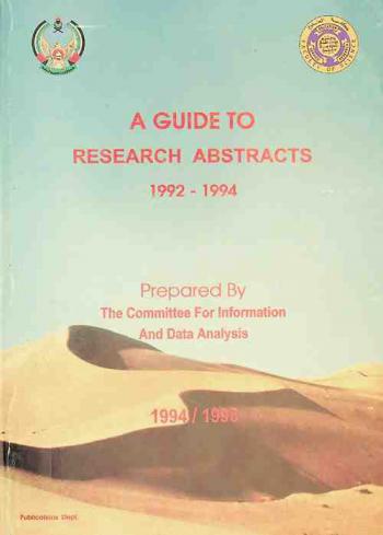  A guide to research abstracts 1992-1994 = دليل ملخصات الأبحاث 1992-1994