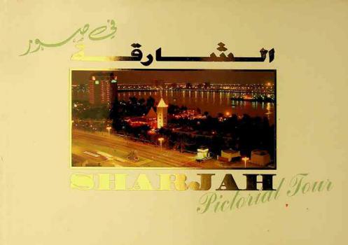  Sharjah pictorial tour : الشارقة في صور