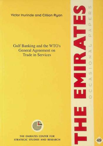  Gulf banking and the WTO's general agreement on trade in services