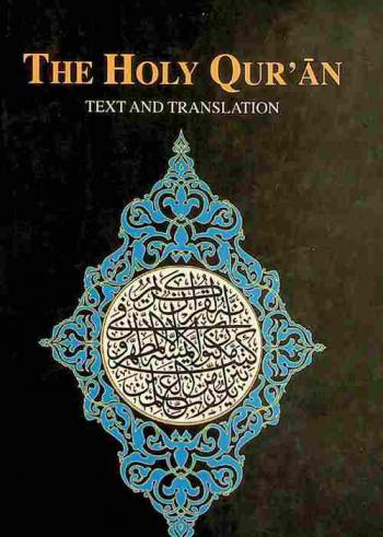  The meaning of the Holy Quran : complete translation with selected notes