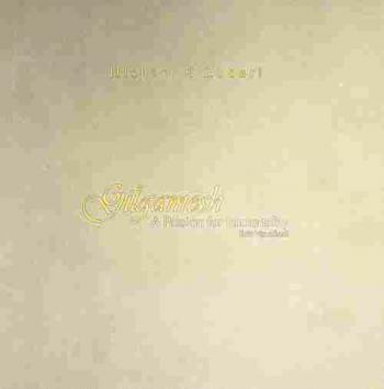  Gilgamesh : a passion for immortality-epic visualised