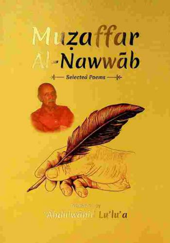  Muẓaffar Al-Nawwāb : selected poems