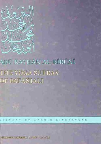  The Yoga sutras of Patañjali