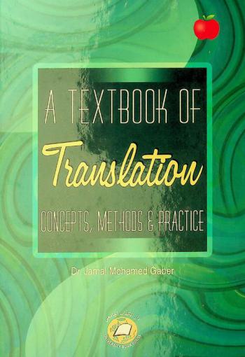  A textbook of translation : concepts, methods and practice