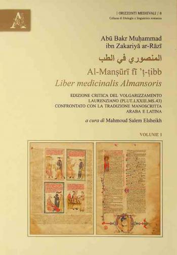  Liber medicinalis Almansoris = Al-Manṣūrī fī ʼṭ-ṭibb = المنصوري في الطب