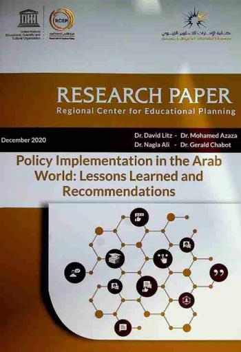  Policy implementation in the Arab world : lessons learned and recommendations : research paper : Regional Center for Educational Planning