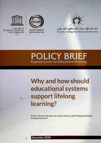  Why and how should educational systems support lifelong learning ? : policy brief : Regional Center for Educational Planning