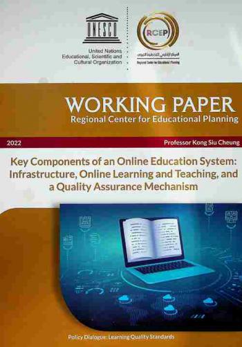  Key components of an online education system : infrastructure, online learning and teaching, and a quality assurance mechanism : working paper : Regional Center for Educational Planning : policy dialogue : learning quality standards
