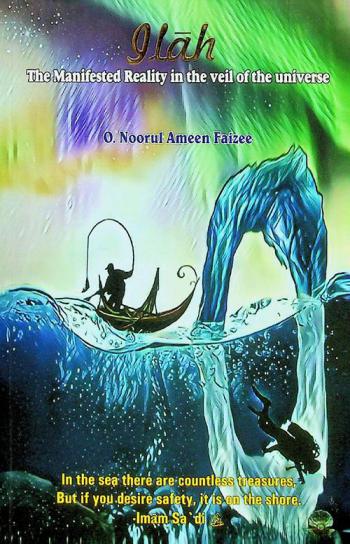  Ilāh : the manifested reality in the veil of the universe