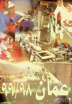  عمان ... /‪‪‪