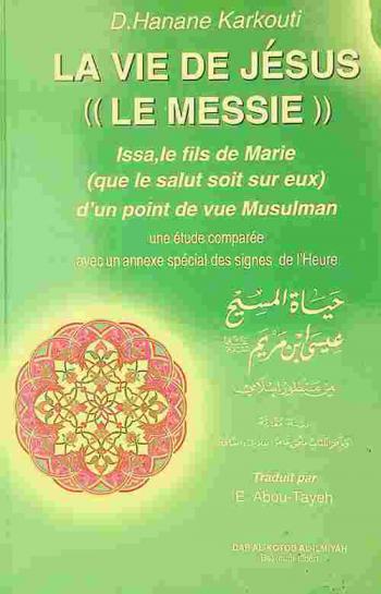  La vie de Jesus, le Messie : Issa, le fils de Marie que le salut soit sur eux d'un point de vue Musulman, une étude comparée avec un annexe special des signes de l'heure