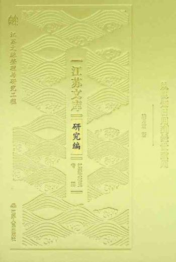  Cong liang zhi ri yong dao jing shi zhi yong