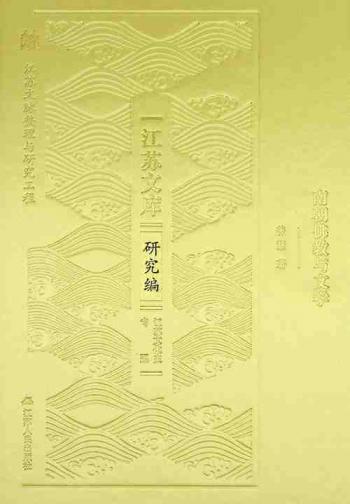 Nan chao fo jiao yu wen xue