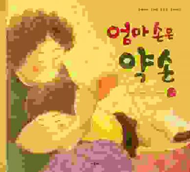  Ŏmma son ŭn yakson : Irŏbŏrin Chat'uri munhwarŭl chaebŏl