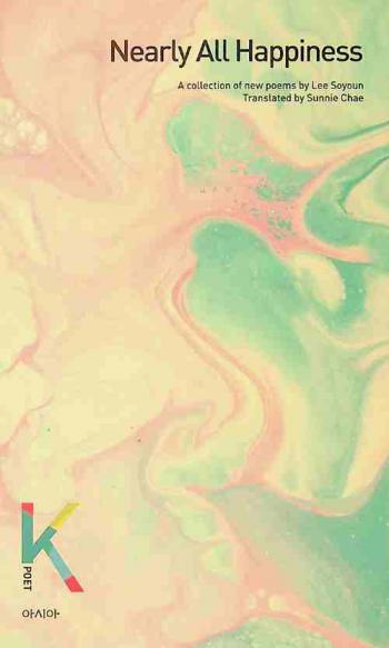 Nearly all happiness : a collection of new poems